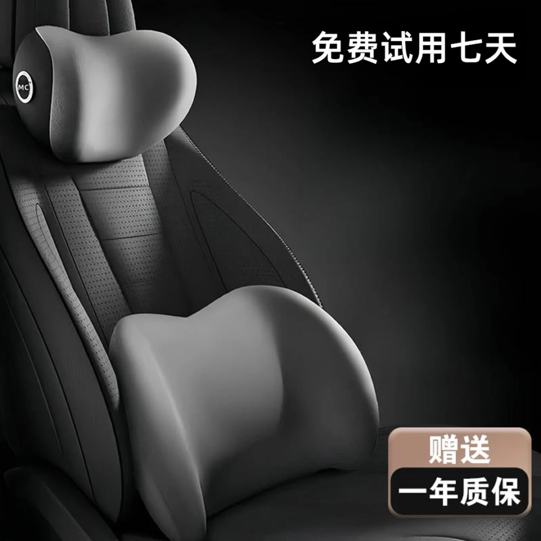 汽车腰靠护腰靠垫腰垫车载头枕颈枕专用舒适司机靠垫车载靠枕头枕