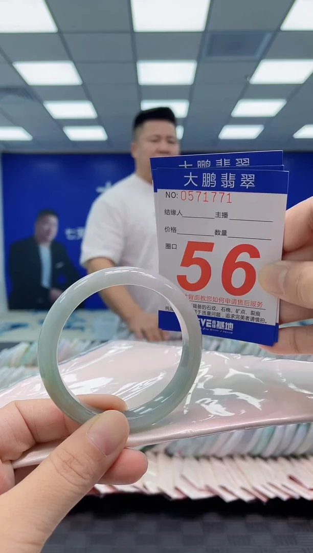 翡翠手镯未镶嵌AAAAAAAAAA