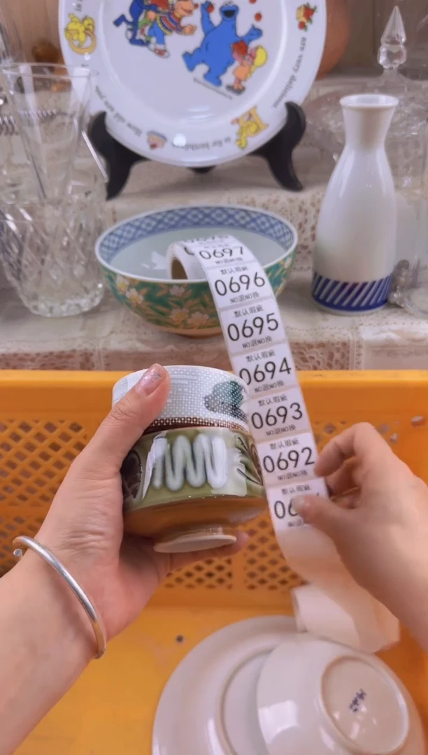 691默认微瑕，满20元包邮