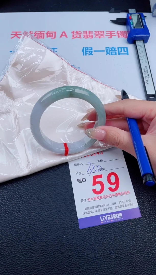 未镶嵌手镯翡翠44天然翡翠手镯