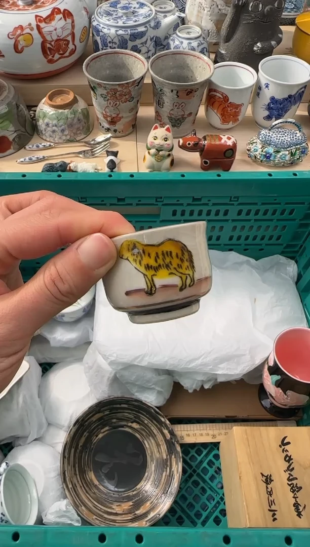 【闪购商品】瓷片羊AAAAAAAAAAAAA