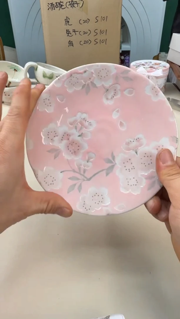 美物严选好物多多c549