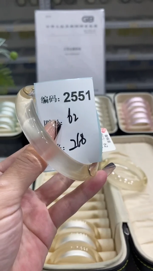 非金属无编码2551