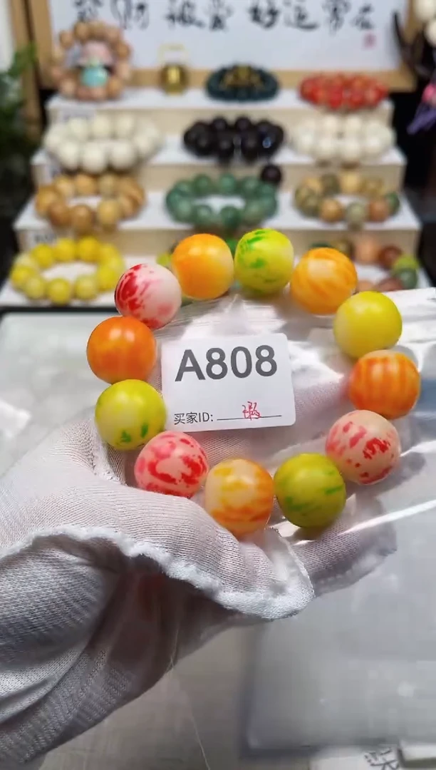 白玉菩提手串808卡21干磨苹果瑕