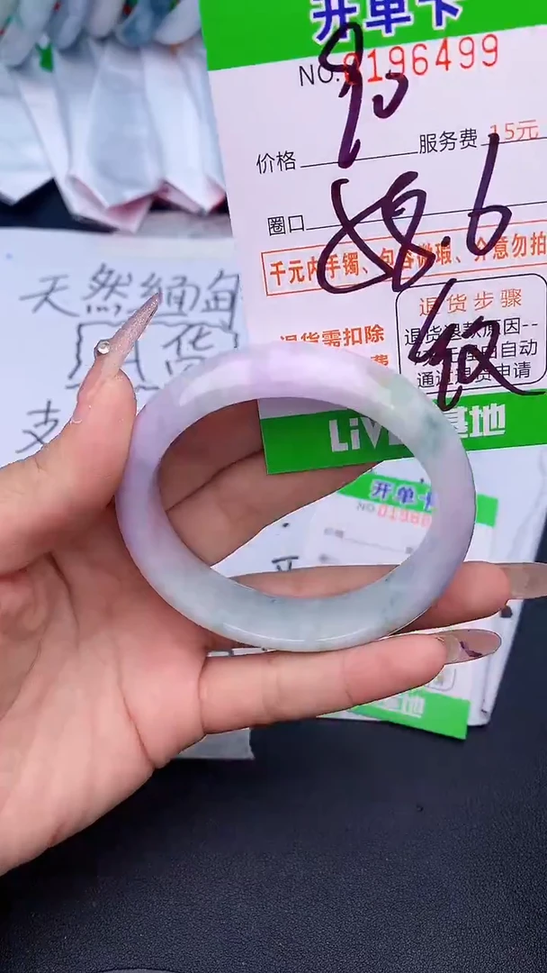 未镶嵌手镯翡翠99天然缅甸A货