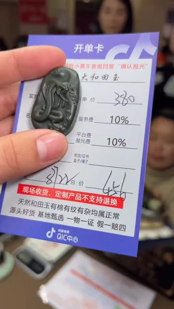 【闪购商品】定制和田玉8722毛货需要抛光