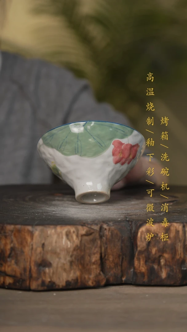 【闪购商品】碗景德镇高温釉下彩可微波烤箱洗碗机