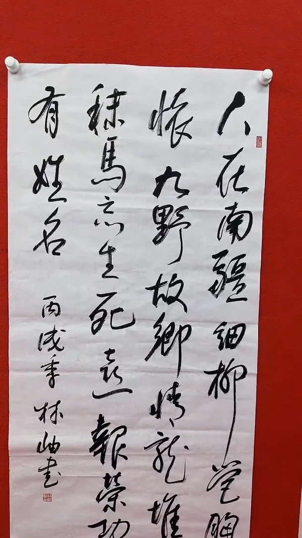 书法1111111111111111