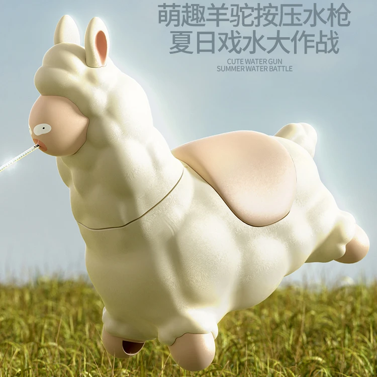 羊驼甩头水枪趣味草泥马创意搞怪整蛊嬉水玩具按压甩头滋水枪玩具