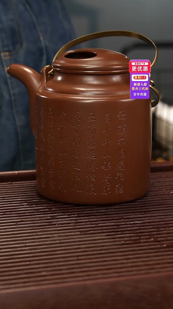 茶壶紫砂紫砂壶紫砂壶