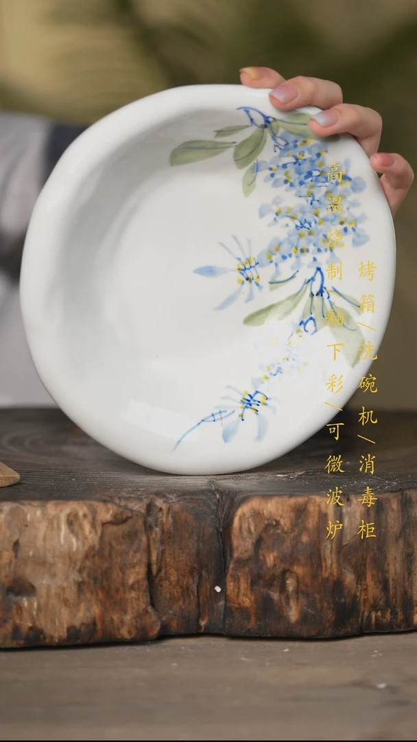 瓷片景德镇高温釉下彩可微波烤箱洗碗机