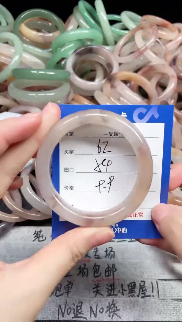 未镶嵌手镯石英质玉62