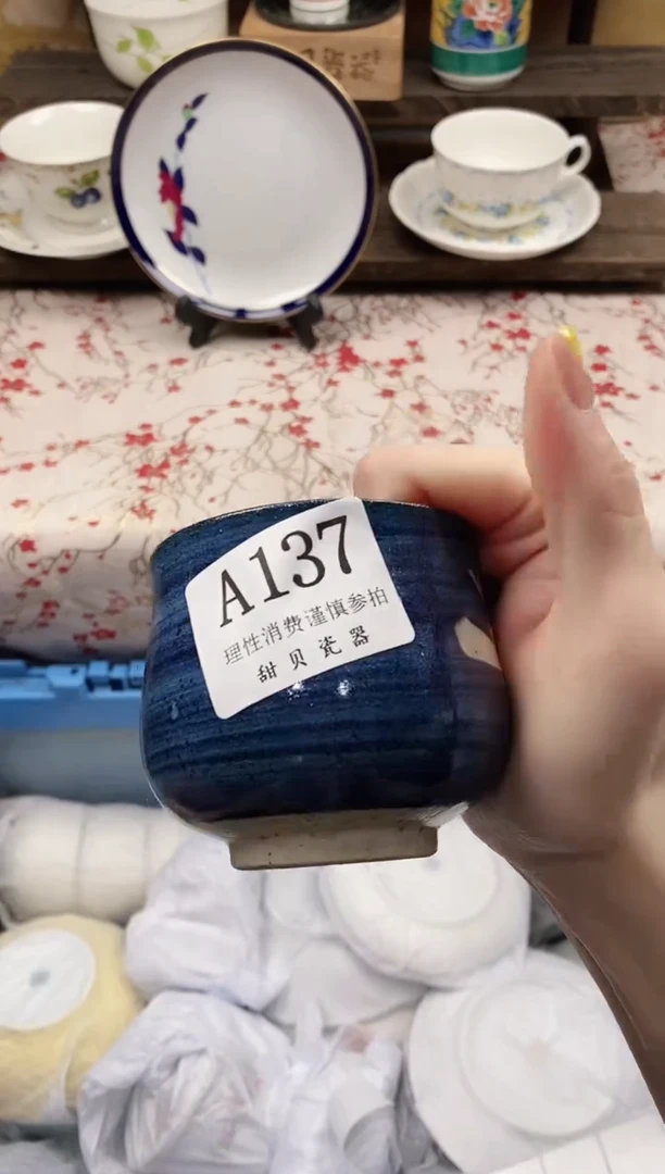 A137