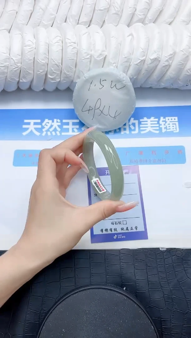 石英质玉手镯未镶嵌36-64.4