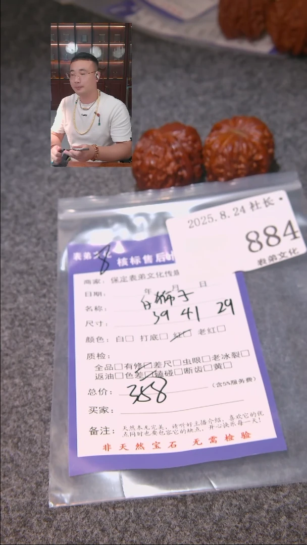 把件文玩核桃微****_白狮子884表弟文化
