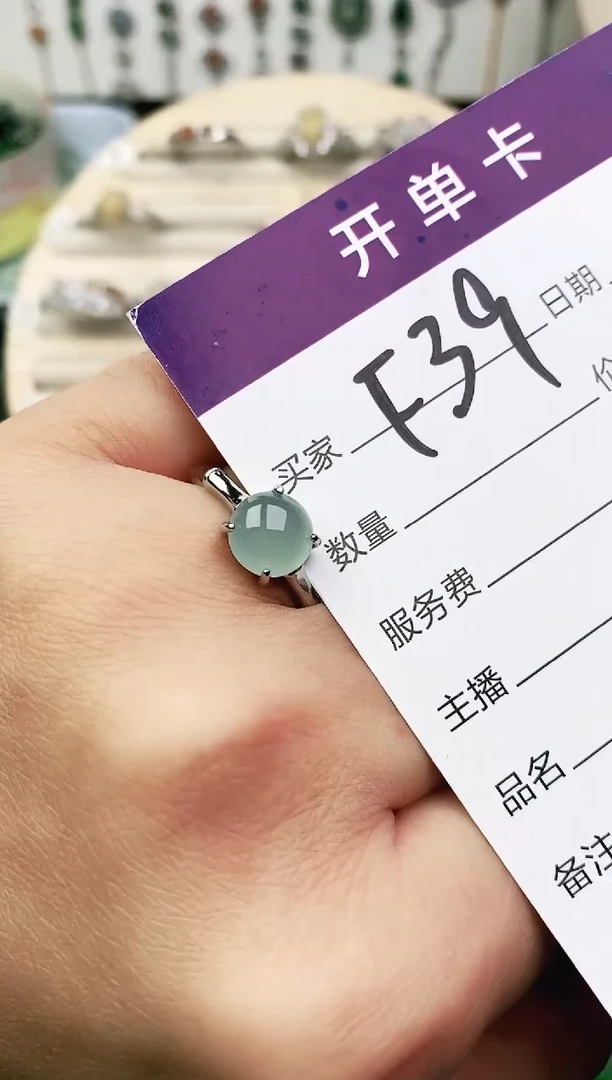 未镶嵌戒指翡翠11111111