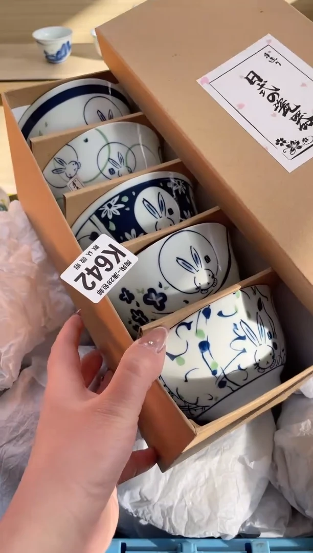 【闪购商品】杯瓷器瓷器瓷器瓷器K642