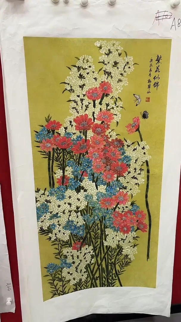 集系书画字画年画A8