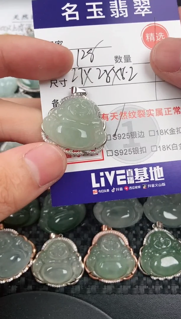 颈饰银S925镶嵌翡翠·