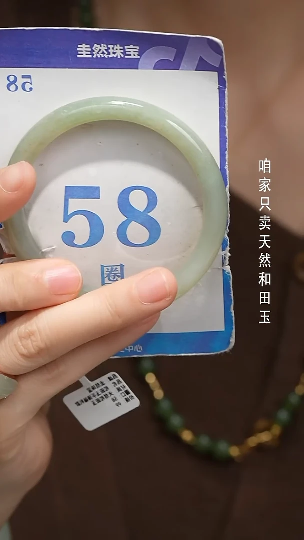 未镶嵌手镯和田玉049