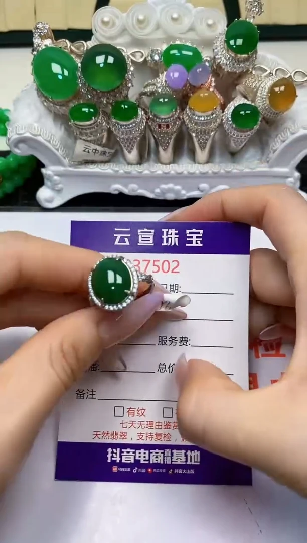 翡翠戒指银S925镶嵌/7502