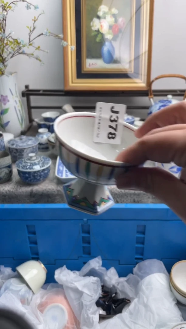 瓷片?****条375-J-