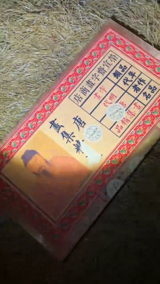 多多专属精品链接5686