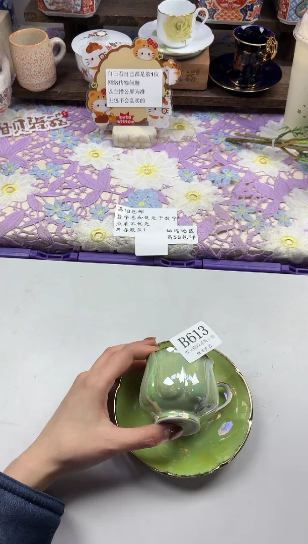 瓷片馒***啦                B613