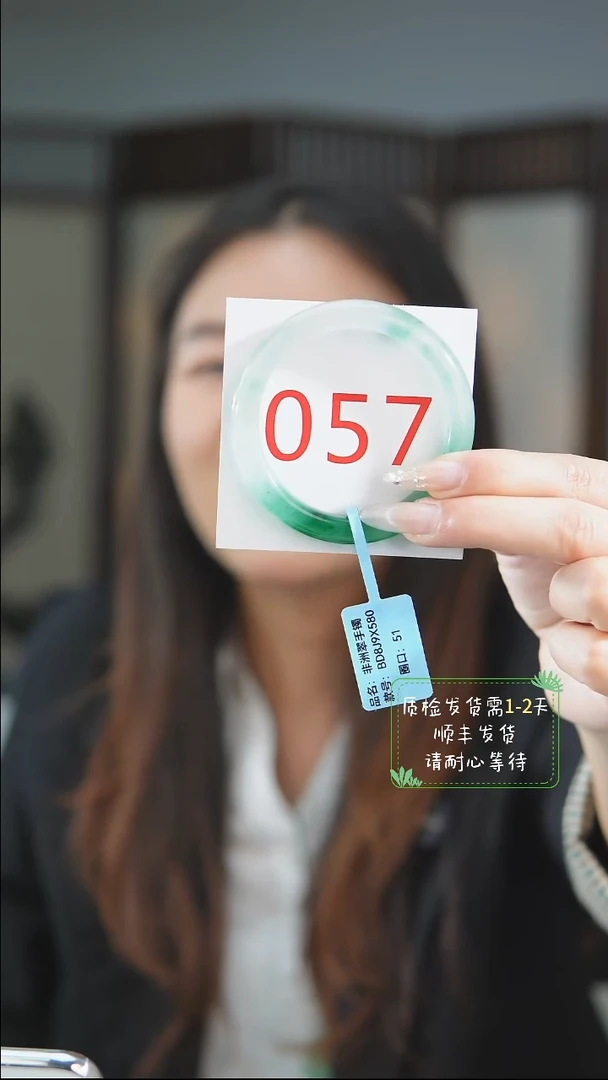 未镶嵌手镯石英质玉（非洲翠）51