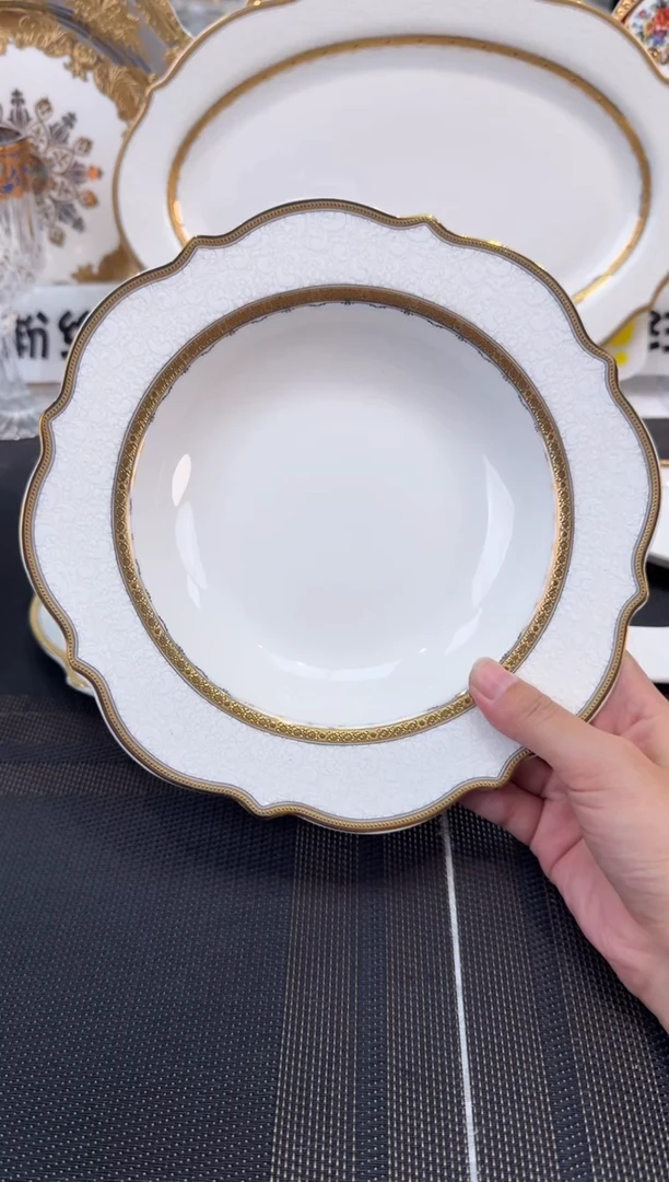 瓷片8.5英寸草帽盘 1个