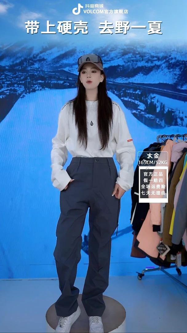 VOLCOM  冲锋裤灰色  XL码
