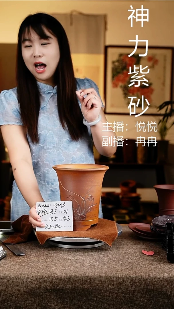 紫砂花盆花卉工艺9093