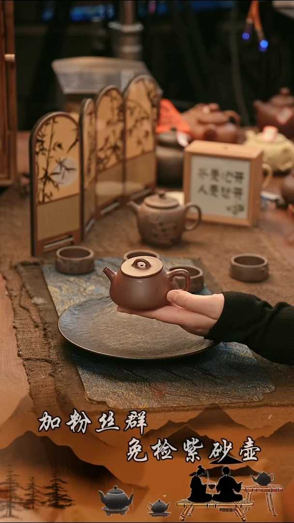 茶壶紫砂原矿 汉唐石瓢底槽清薄胎 110cc