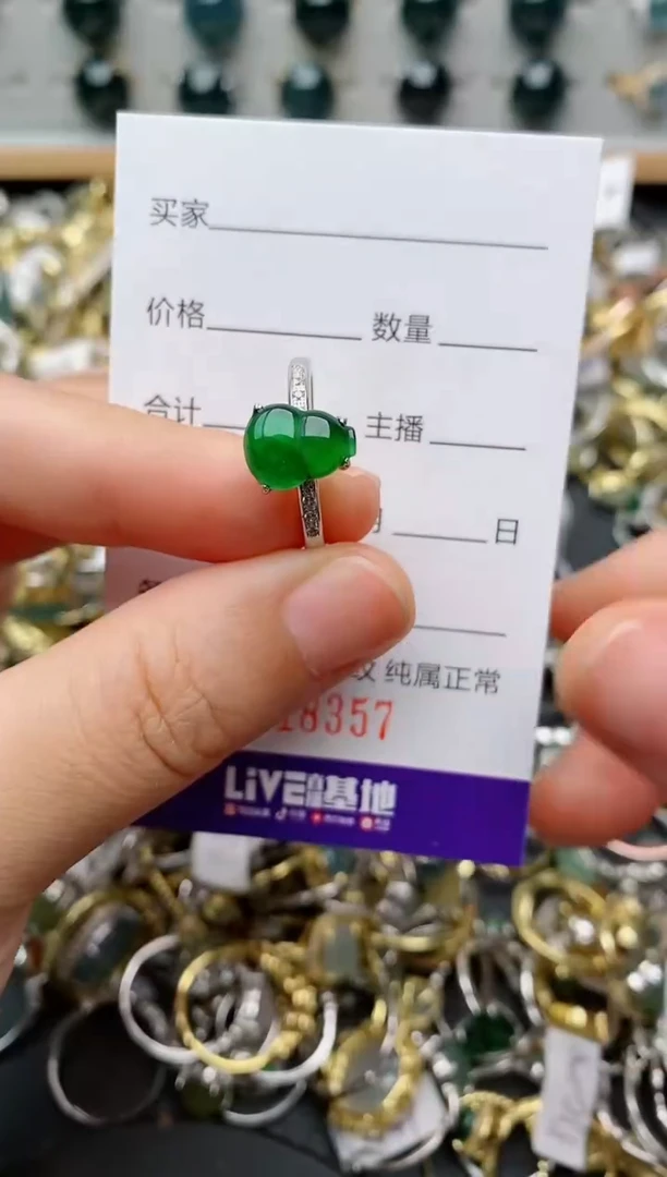 银S925镶嵌戒指翡翠.
