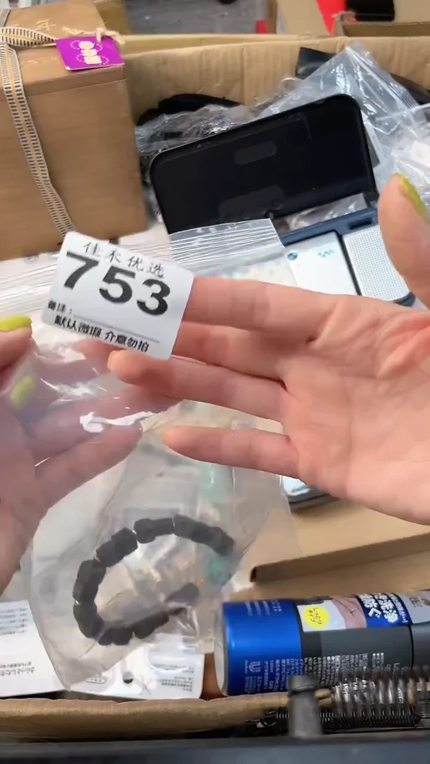 自*观瓷器瓷器瓷器瓷器