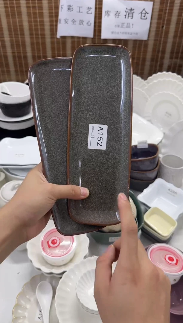 瓷11寸库存清仓全部正品