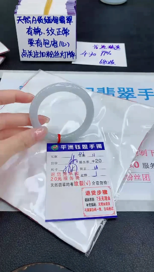 未镶嵌手镯翡翠11