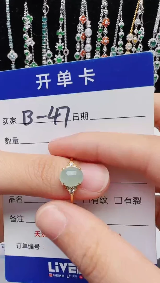 【闪购商品】翡翠戒指银S925镶嵌红星翡翠