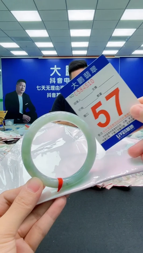 翡翠手镯未镶嵌AAAAAAAAA