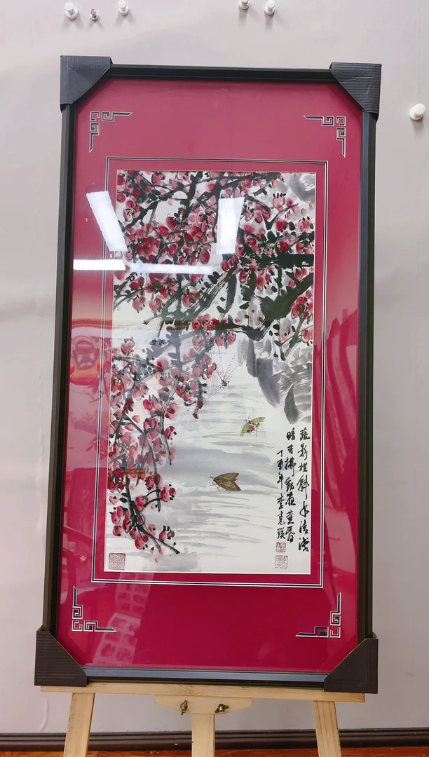 【闪购商品】国画山海艺术馆展览精品