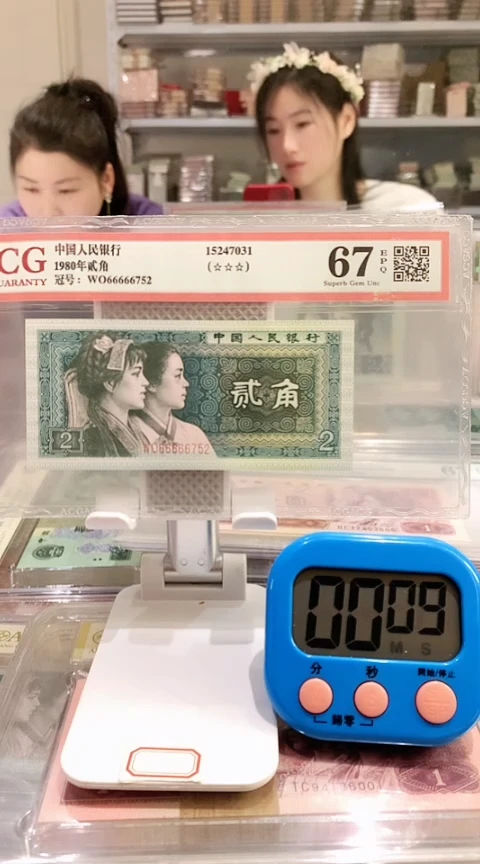 【闪购商品】8002WO66666752 67E
