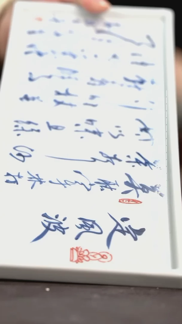 【闪购商品】微瑕福利介意勿拍