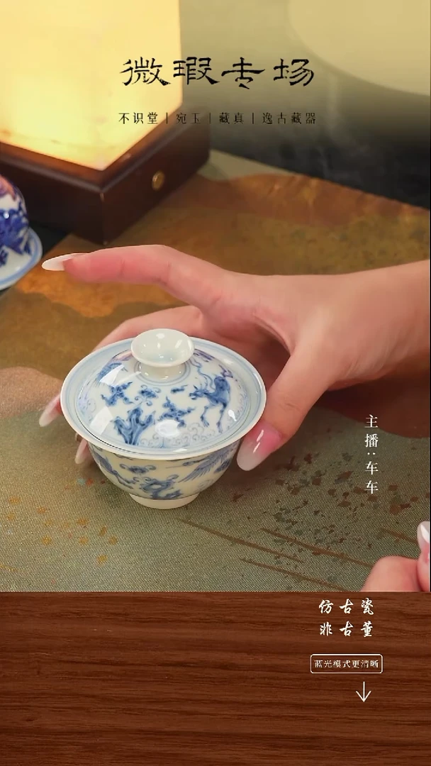 瓷片车车精选微瑕