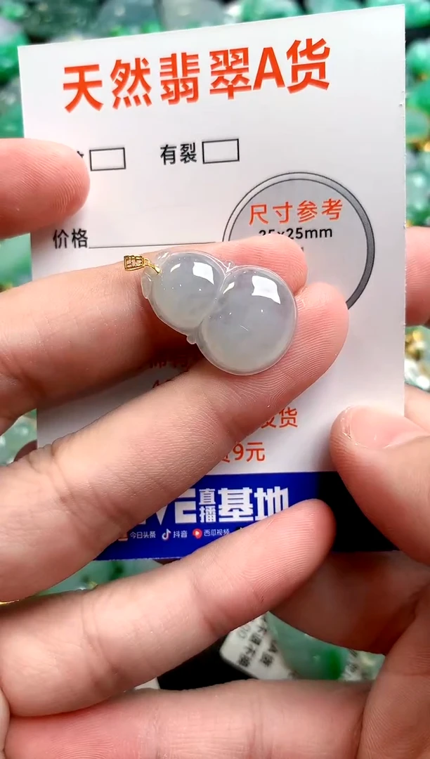 颈饰18K金镶嵌翡翠26100546