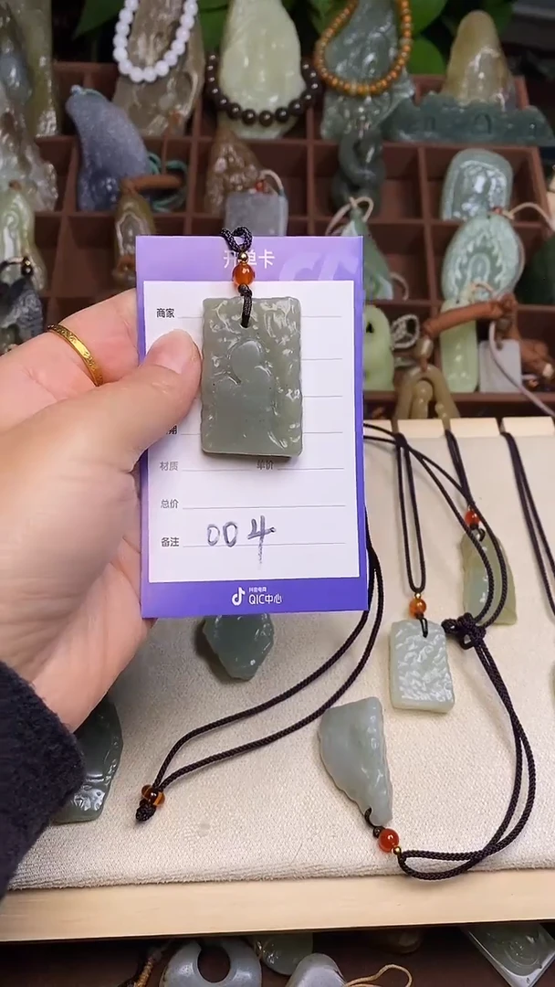 未镶嵌和田玉挂件