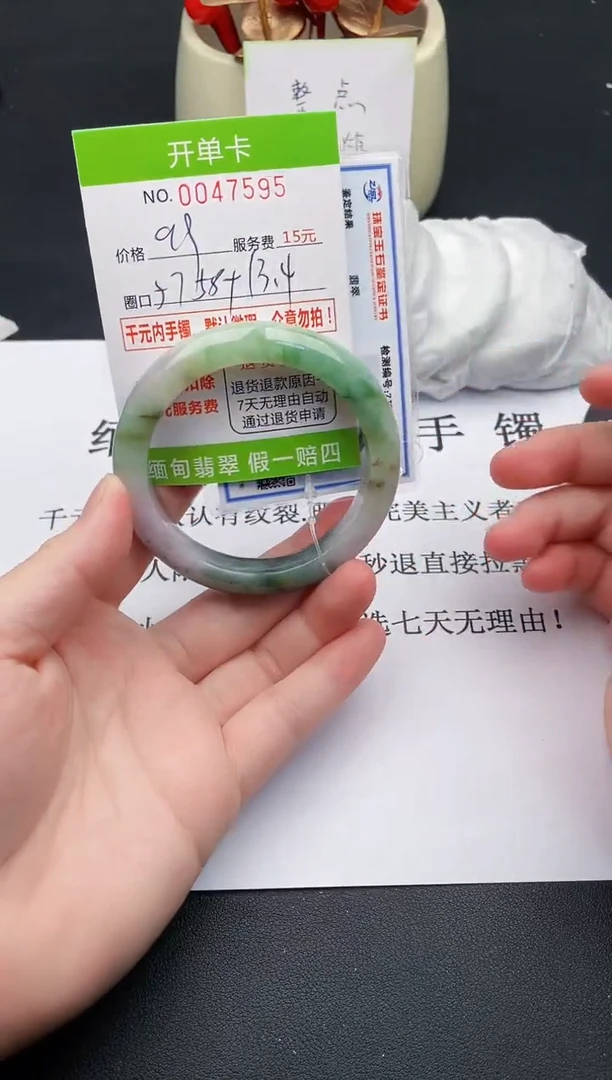 【闪购商品】翡翠手镯未镶嵌95天然缅甸A货
