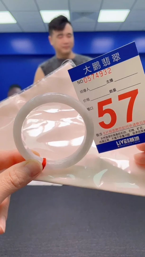 翡翠手镯未镶嵌AAAAAAAAA