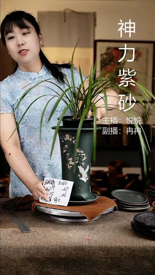紫砂花盆花卉工艺8280+z果绿