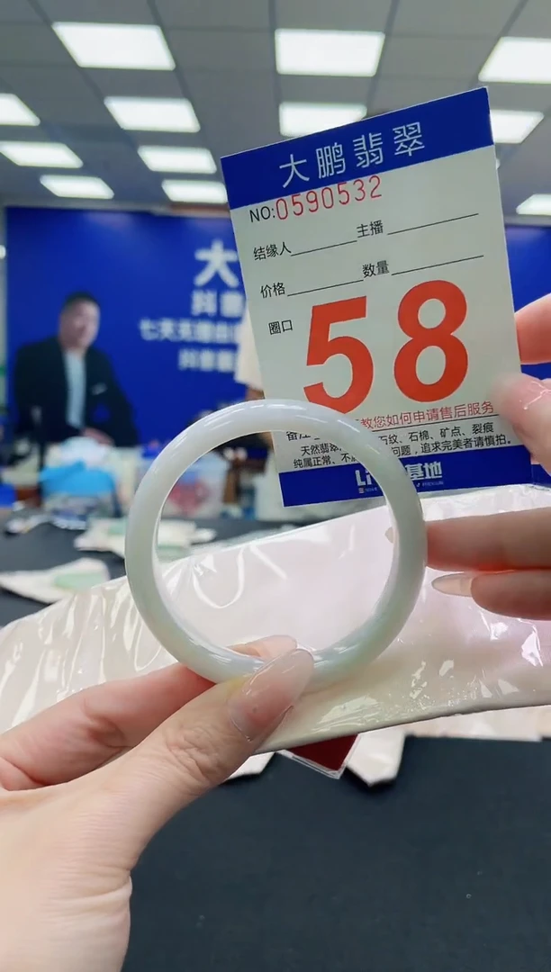 未镶嵌手镯翡翠AAAAAAAAAAAAAAAAAA