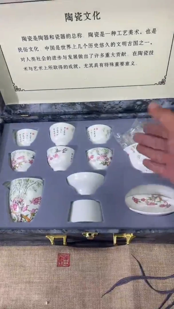 瓷片其他其他其他其他